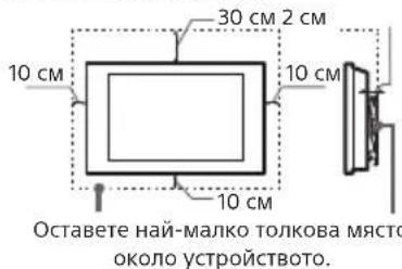SONY INZONE M9 II - Вентилация - 1