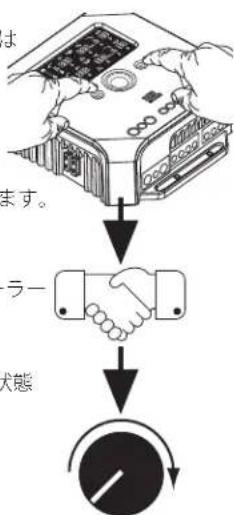 JBL MS-A1004 - MS-WBC無線ル一スコトロ一拉一をMS-A1004にアにする方法 - 1
