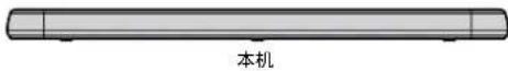 YAMAHA ATS-1080 - 检查配件 - 1