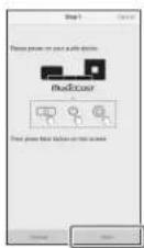 YAMAHA MusicCast RX-A1070 - 2Tap "Setup". - 2