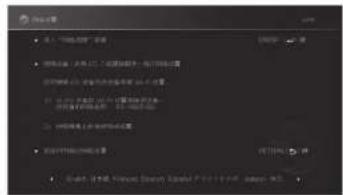 YAMAHA RX-V1085 - 3打开电视，然后切换电视输入以显示来自本机的视频（HDMI OUT插孔）。 - 1