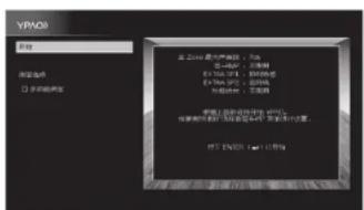 YAMAHA RX-V1085 - 将 YPAO 麦克风放置在收听位置，然后将它连接至前面板上的 YPAO MIC 插孔。 - 1