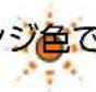 YAMAHA EPH-W53 - 注意 - 9