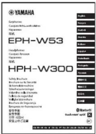 YAMAHA EPH-W53 - 簡介 - 1