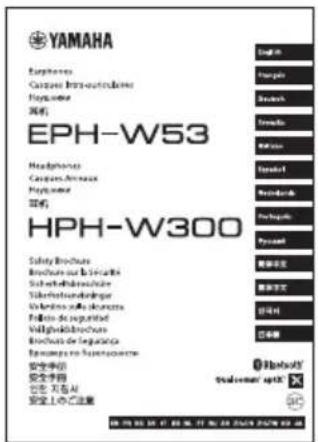 YAMAHA EPH-W53 - -안전 지침서 - 1
