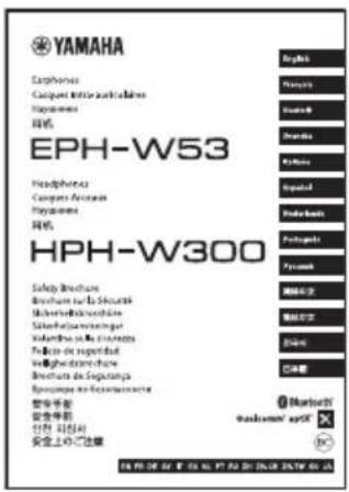 YAMAHA EPH-W53 - 注意 - 2