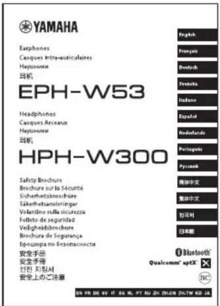 YAMAHA HPH-W300 - 負責任的使用 - 2