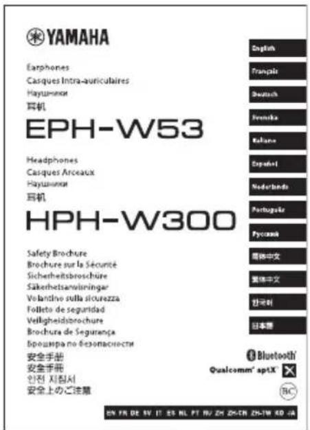 YAMAHA HPH-W300 - Uso responsável - 2