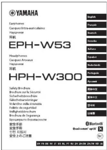 YAMAHA HPH-W300 - Ответственное использование - 2