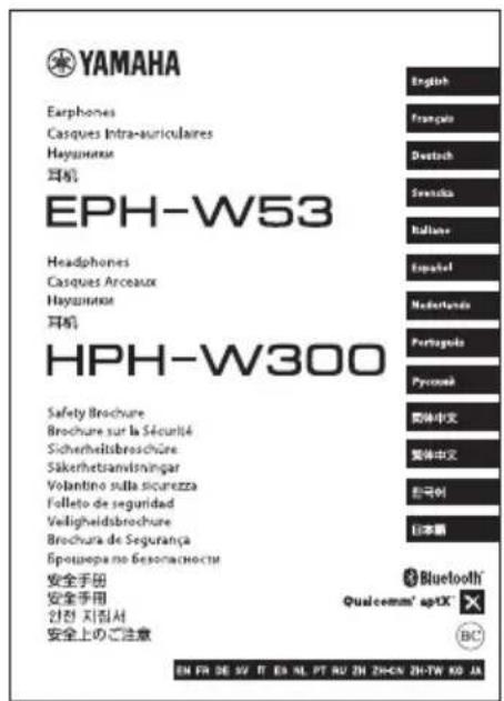 YAMAHA HPH-W300 - エチケット - 2