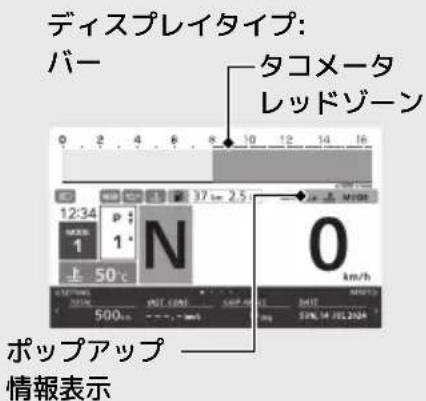 Honda Fireblade CBR1000RR-R (2024) - 冷却水低温モード - 3