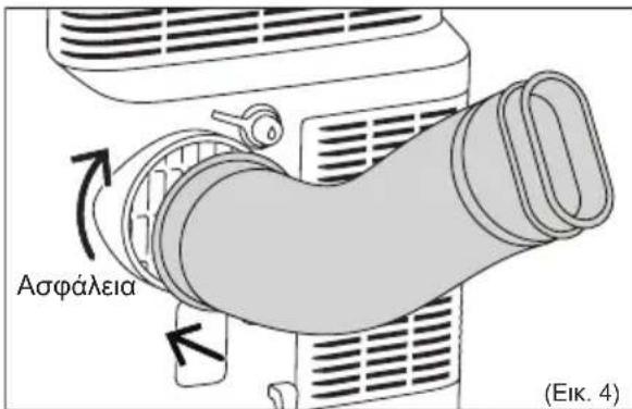 AEG Comfort 6000 AXP40U340CW - Eξaywyn ζεσtou aερα - 4