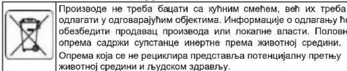 NEO tools 10-598 - ЗАШТИТА ЖИВОТНЕ СРЕДИНЕ - 1