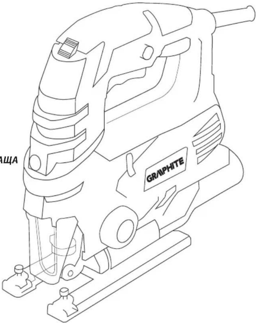 Graphite 58G067 - 2