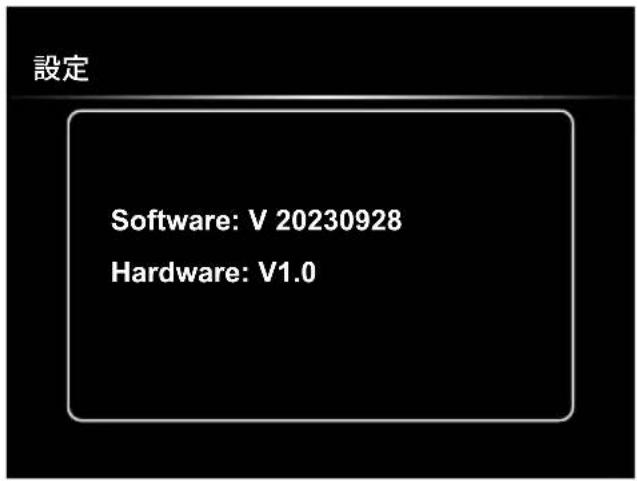 Laserliner VideoInspector Mini - セッティングモード:システム - 1