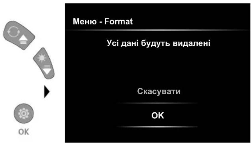 Laserliner VideoInspector Mini - Режим налаштування: Форматування карти пам'яті SD - 1
