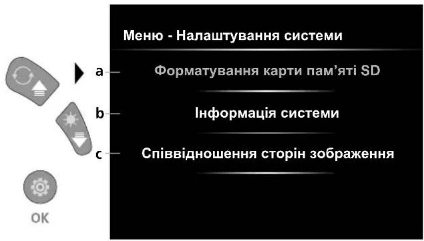 Laserliner VideoInspector Mini - Режим налаштування: Налаштування системи - 1