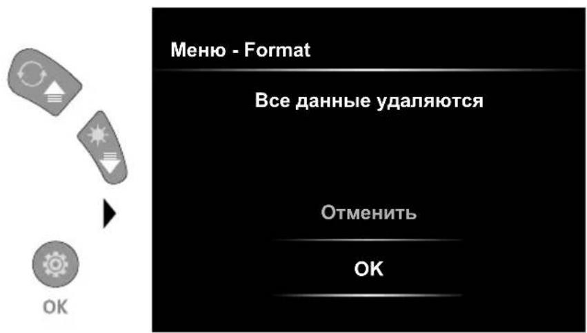 Laserliner VideoInspector Mini - Режим настройки: Форматирование SD-карты - 1