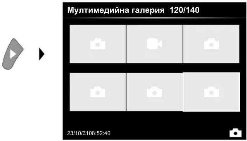 Laserliner VideoInspector Mini - Режим възпроизводство: Възпроизвеждане на заснемания на изображение/видео - 1
