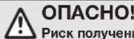 GARDENA EasyMax 32/18V P4A - Очистка газонокосилки - 1