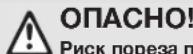GARDENA EasyMax 32/18V P4A - ТЕХНИЧЕСКОЕ ОБСЛУЖИВАНИЕ - 1