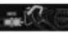 SCHEPPACH MS225-56 - Tuotteessa olevien symbolien selitys - 16
