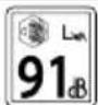 IKRA IB-LM 43 - SIMBOLI - 16