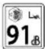 IKRA IB-LM 43 - SYMBOLS - 16