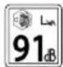 IKRA IB-LM 43 - SYMBOLES - 15