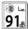 IKRA IB-LM 43 - IPX1 Schutzart - 13