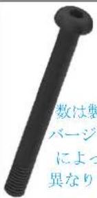 Alphacool Eisbaer 240 - 取り付け部品 - 2