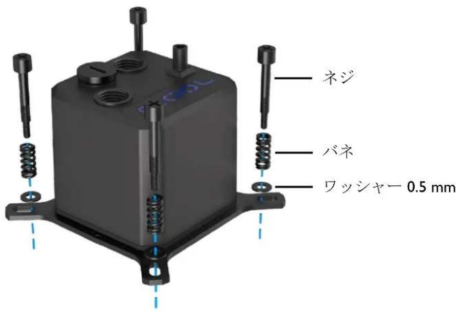 Alphacool Eisbaer 240 - 準備 CPU - 9