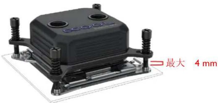 Alphacool Eisbaer Extreme 280 - TR 4 - 7