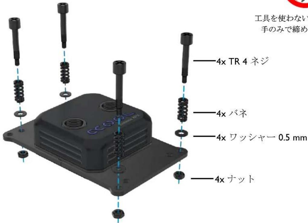 Alphacool Eisbaer Extreme 280 - TR 4 - 2