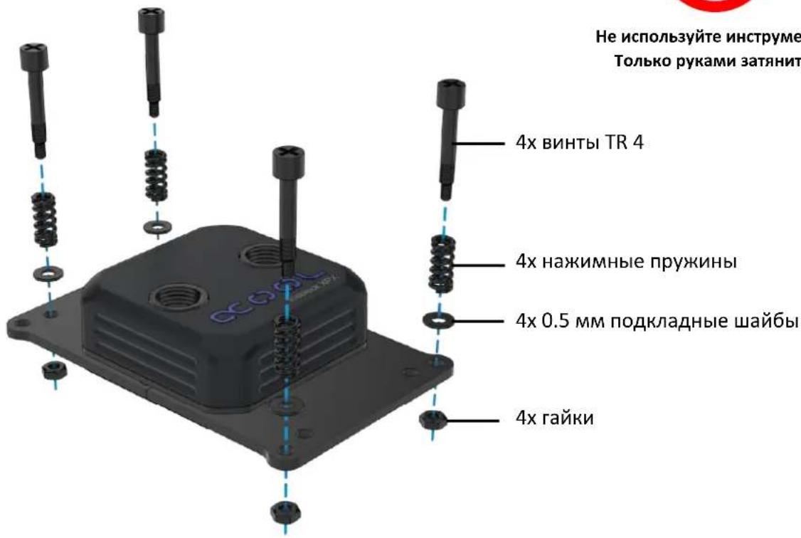 Alphacool Eisbaer Extreme 280 - TR 4 - 2