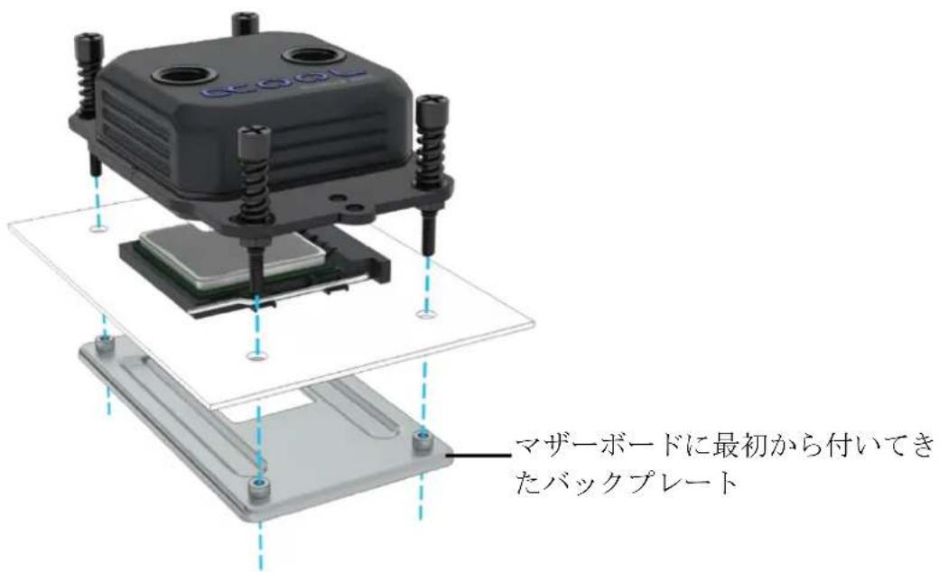Alphacool Eisbaer Extreme 280 - CPU の準備-クーラー - 10