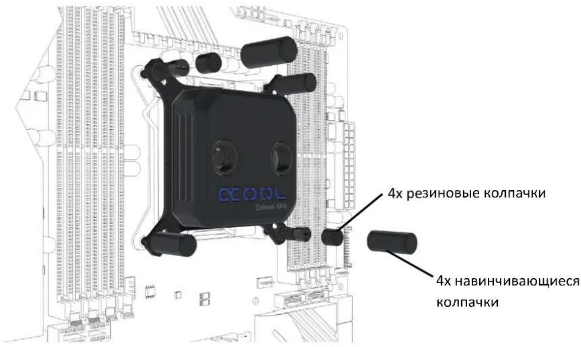 Alphacool Eisbaer Extreme 280 - TR 4 - 12