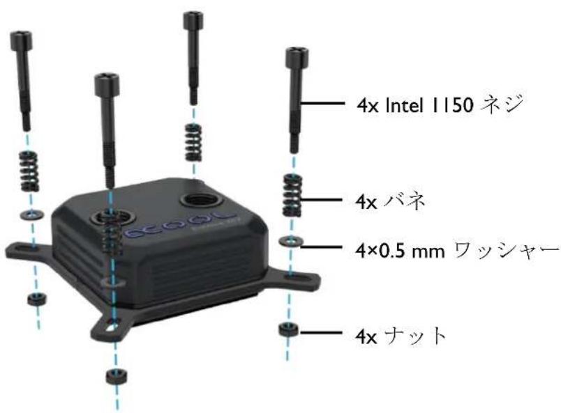 Alphacool Eisbaer Extreme 280 - TR 4 - 8