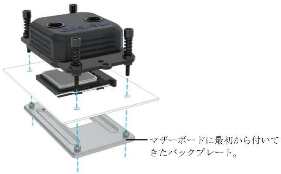 Alphacool Eisbaer Extreme 280 - CPU の準備-クーラー - 5