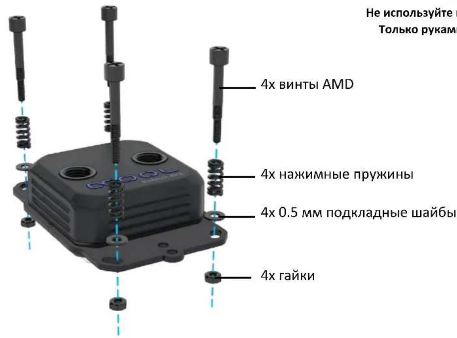 Alphacool Eisbaer Extreme 280 - AM4/AM5 БЕЗ ПЛАСТИНЫ - 5