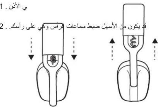 LOGITECH Zone Vibe Wireless - YAN SESI AYARLAMA - 1