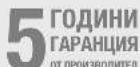 STEINEL IS 3180 KNX - Гаранционен иск - 1