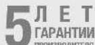 STEINEL IS 3180 KNX - Предъявление требований - 1