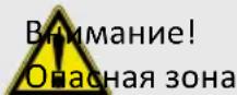 Ersa i-Con NANO MK2 - Значение символов: - 1