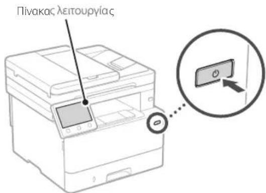 CANON i-SENSYS MF463dw - KaOpiOmuocTwvBaOikwv puOioεwv - 1