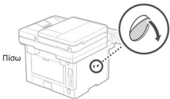 CANON i-SENSYS MF463dw - AKOUOTIKO - 1