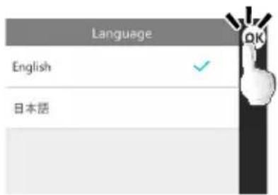 Language English 日本語