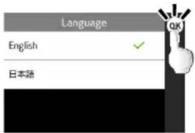 Language English 日本語