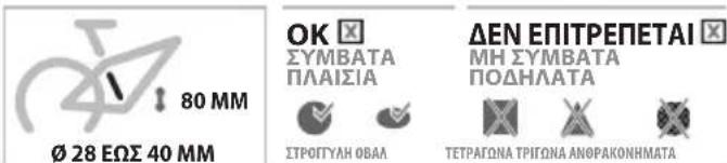 Bobike Exclusive Tour Plus - BOBIKE EXCLUSIVE MAXI & TOUR PLUS ΓΙΑ ΣΧΑΡΑ ΒΟΒΙΚΕ EXCLUSIVE MAXI & TOUR PLUS ΓΙΑ ΠΛΑΙΣΙΑ - 3