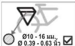 Bobike Exclusive Tour Plus - ข้อควรระวัง - 3